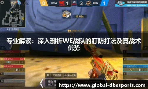 DB电竞官方网站